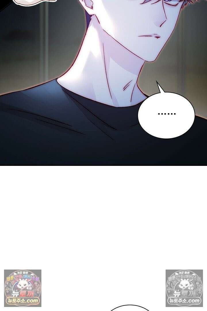 악역, 나 못 하겠어 66화 4