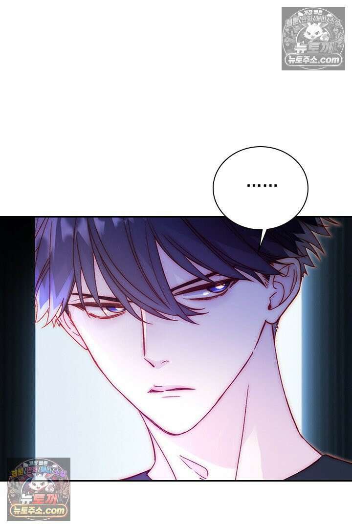 악역, 나 못 하겠어 66화 6