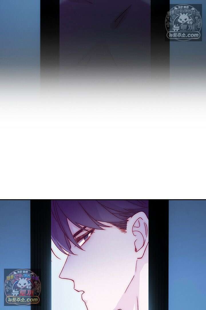 악역, 나 못 하겠어 66화 8