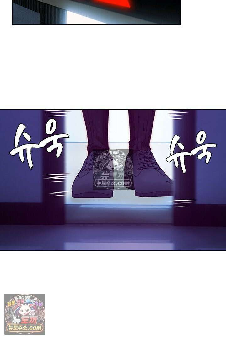 악역, 나 못 하겠어 66화 12