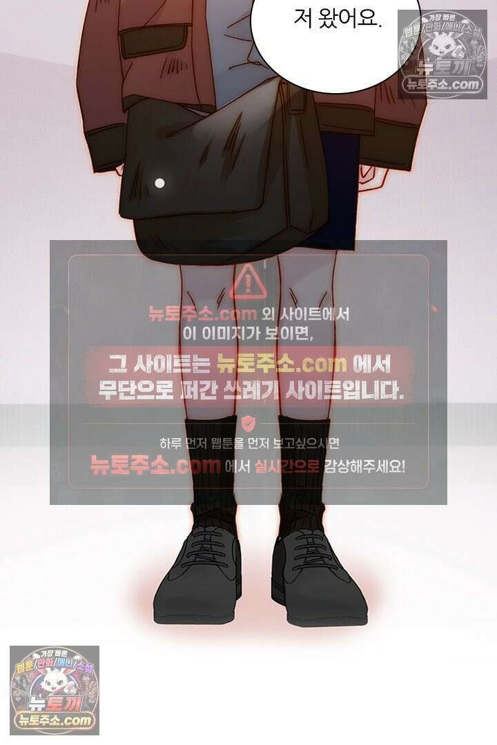 악역, 나 못 하겠어 66화 15