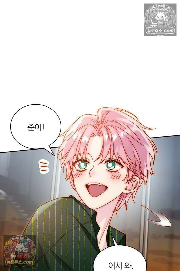 악역, 나 못 하겠어 66화 16
