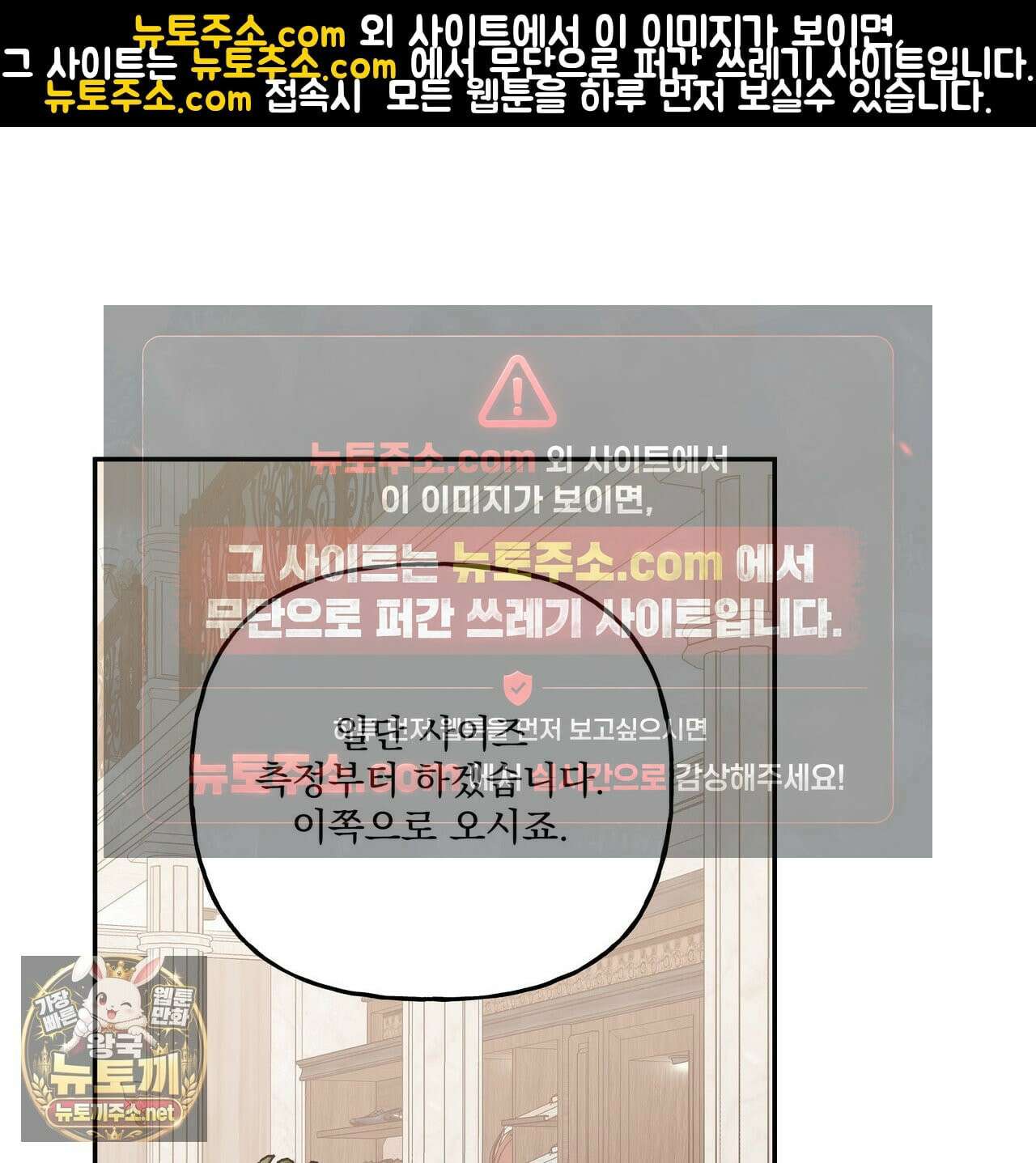 하프라인 35화 1