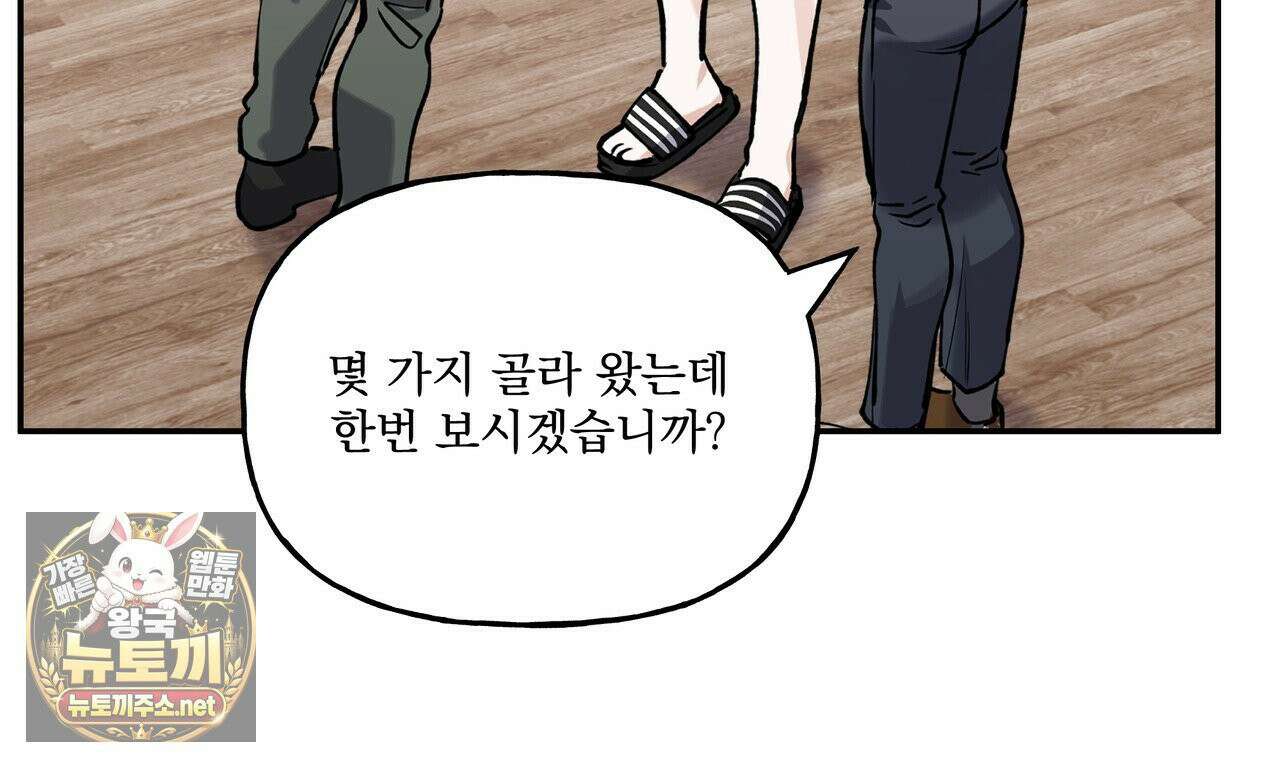 하프라인 35화 15