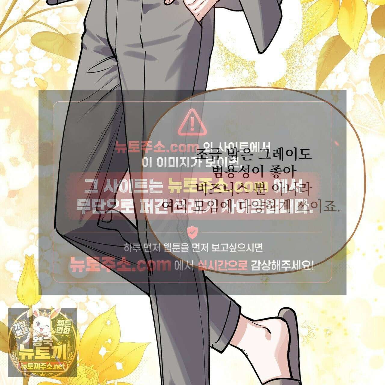 하프라인 35화 23