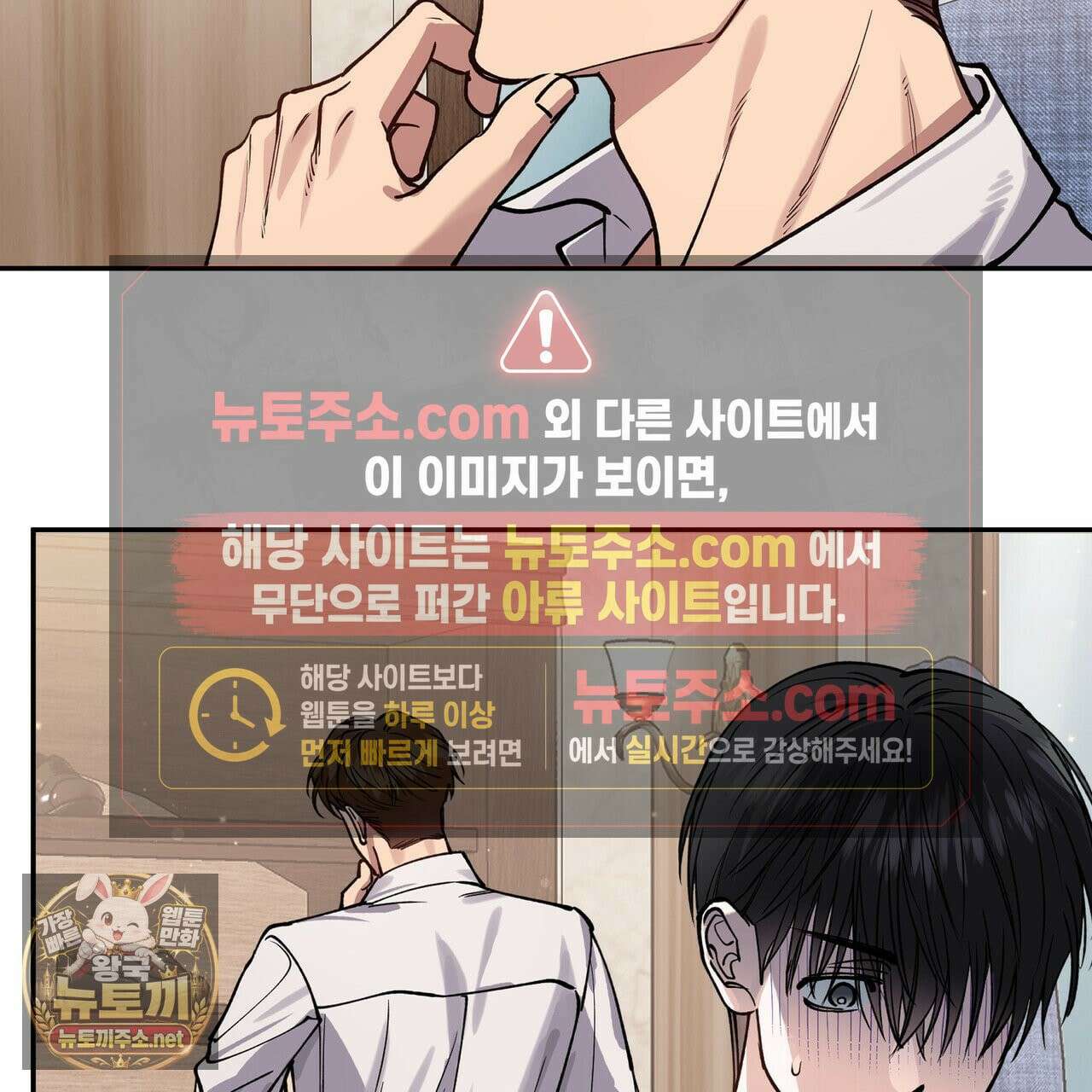 하프라인 35화 39