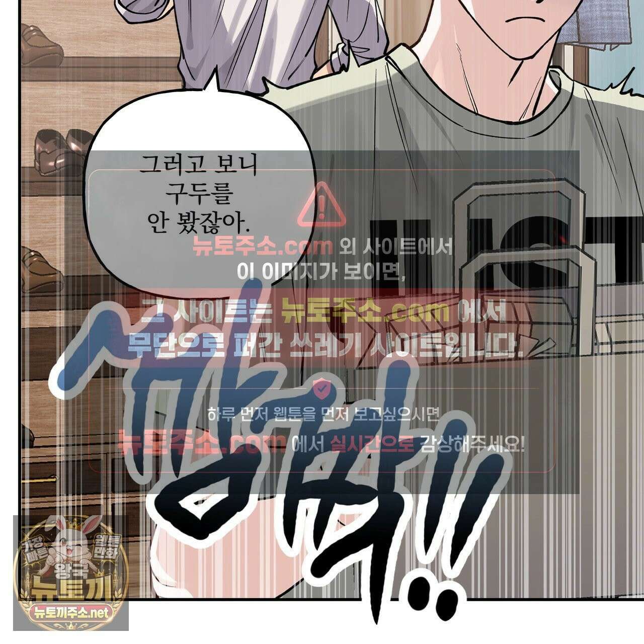 하프라인 35화 40