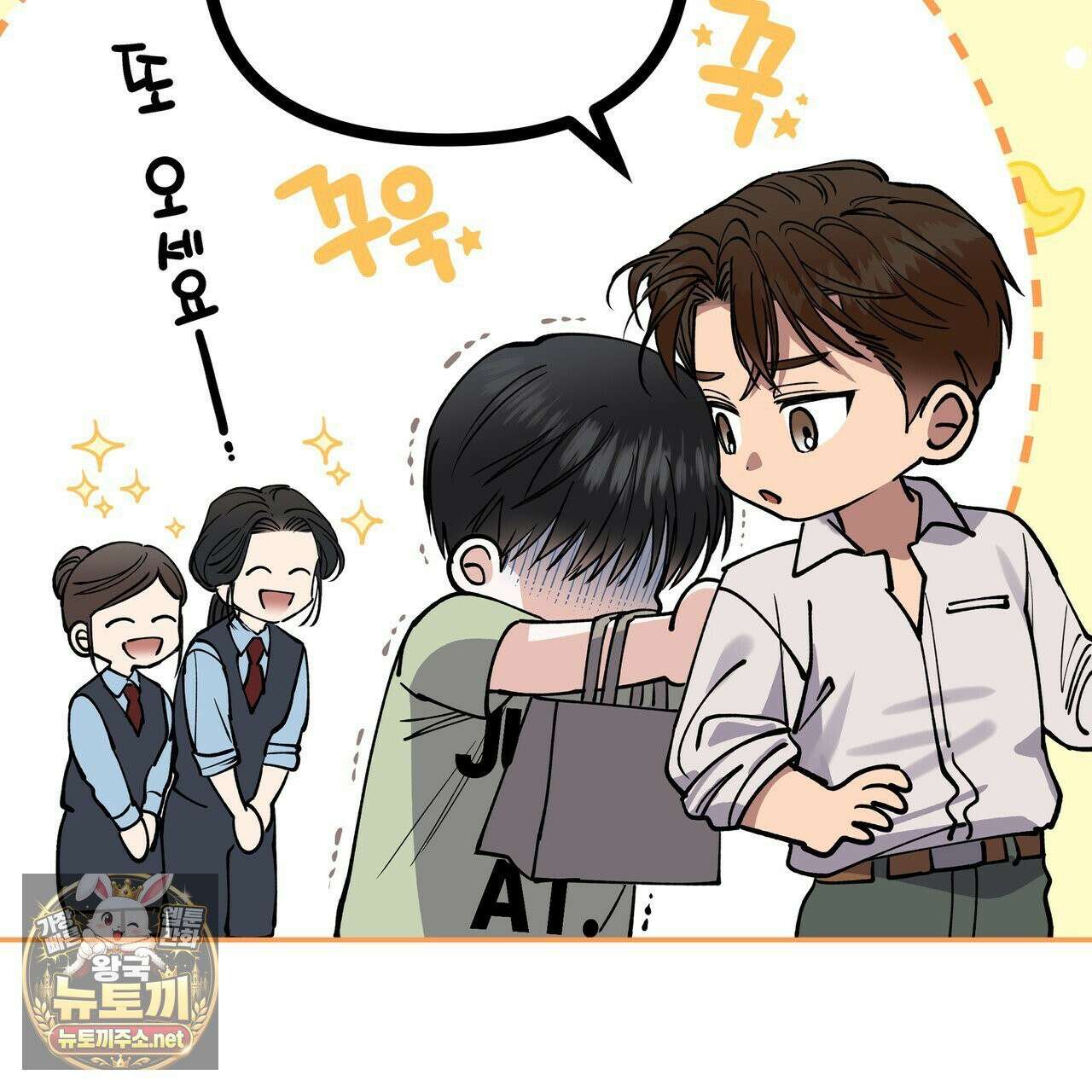 하프라인 35화 42