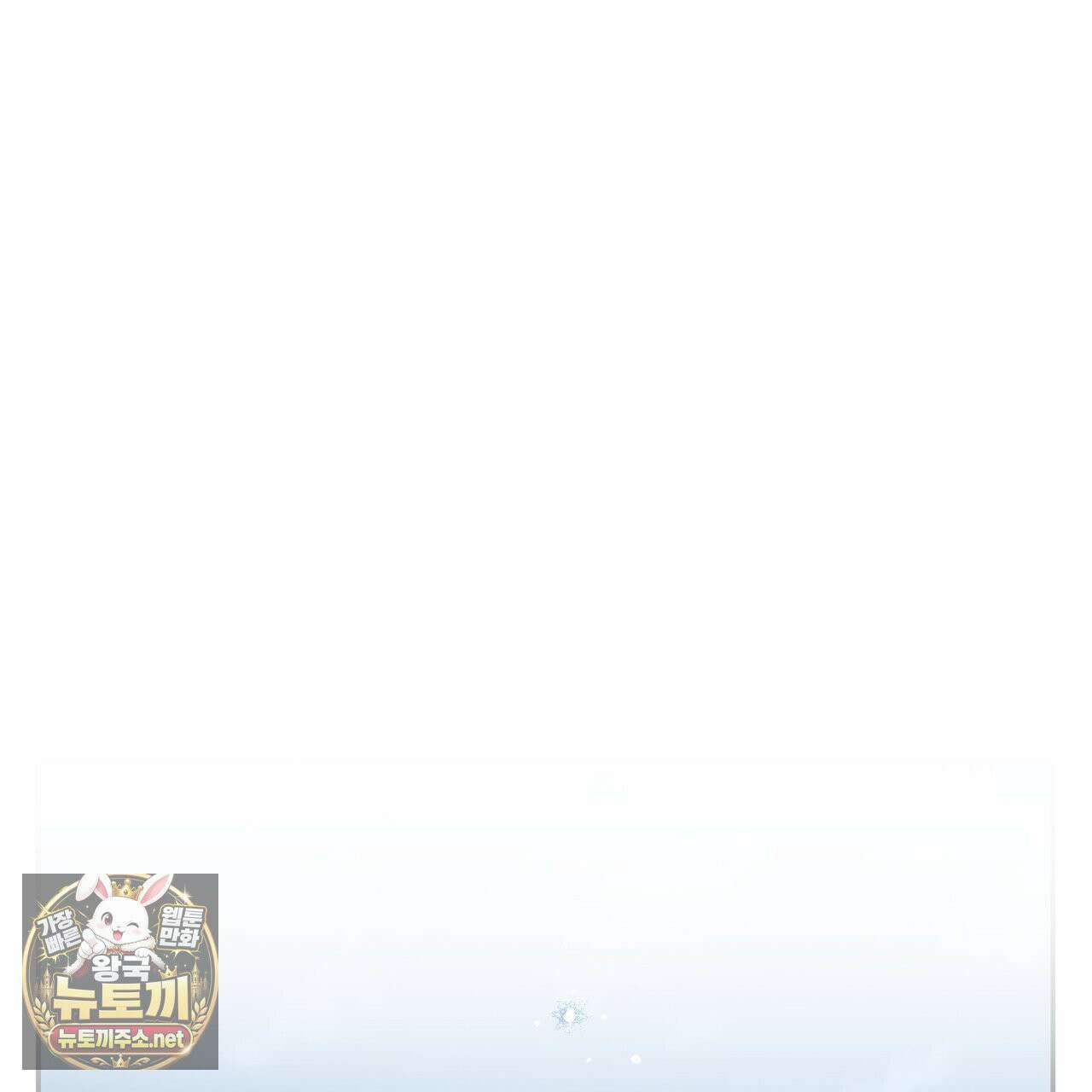 하프라인 35화 43