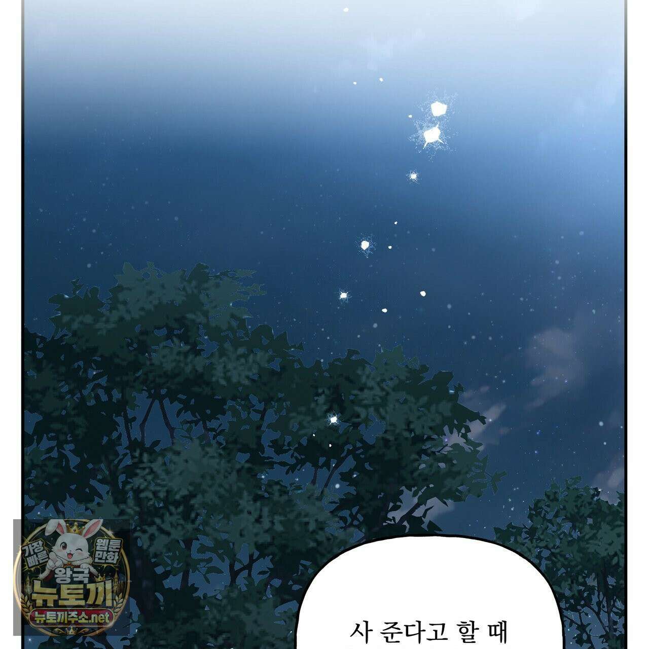 하프라인 35화 44