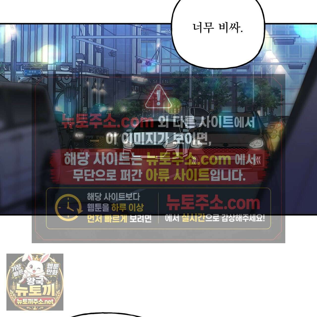 하프라인 35화 46