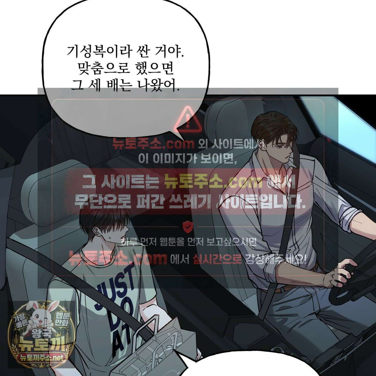 하프라인 35화 47