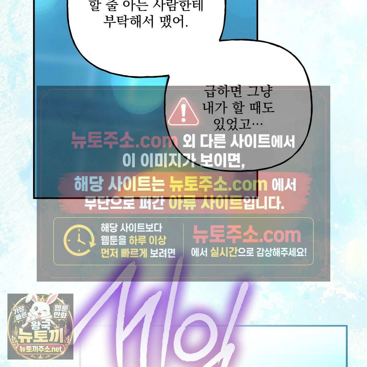 하프라인 35화 81