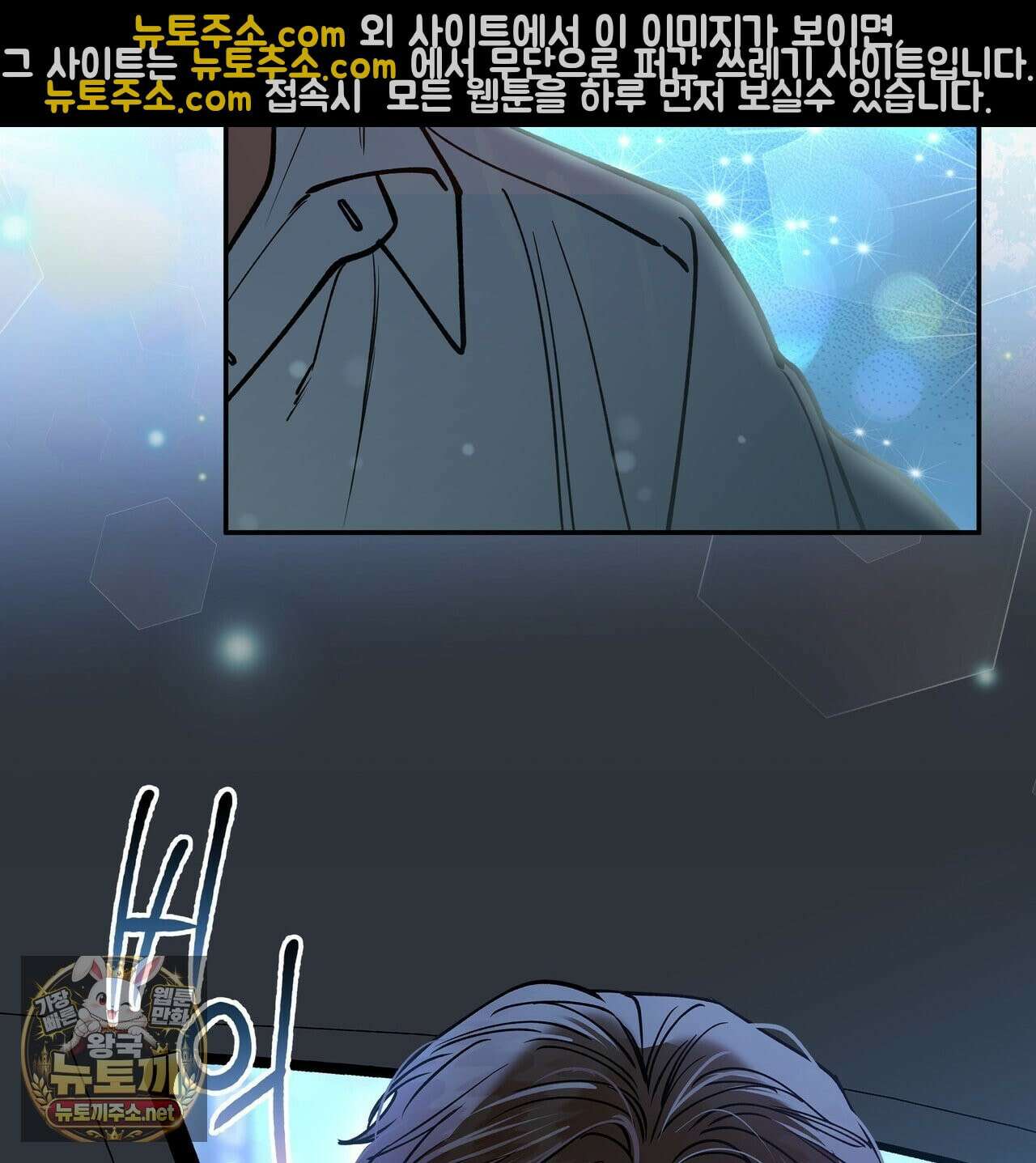 하프라인 35화 83