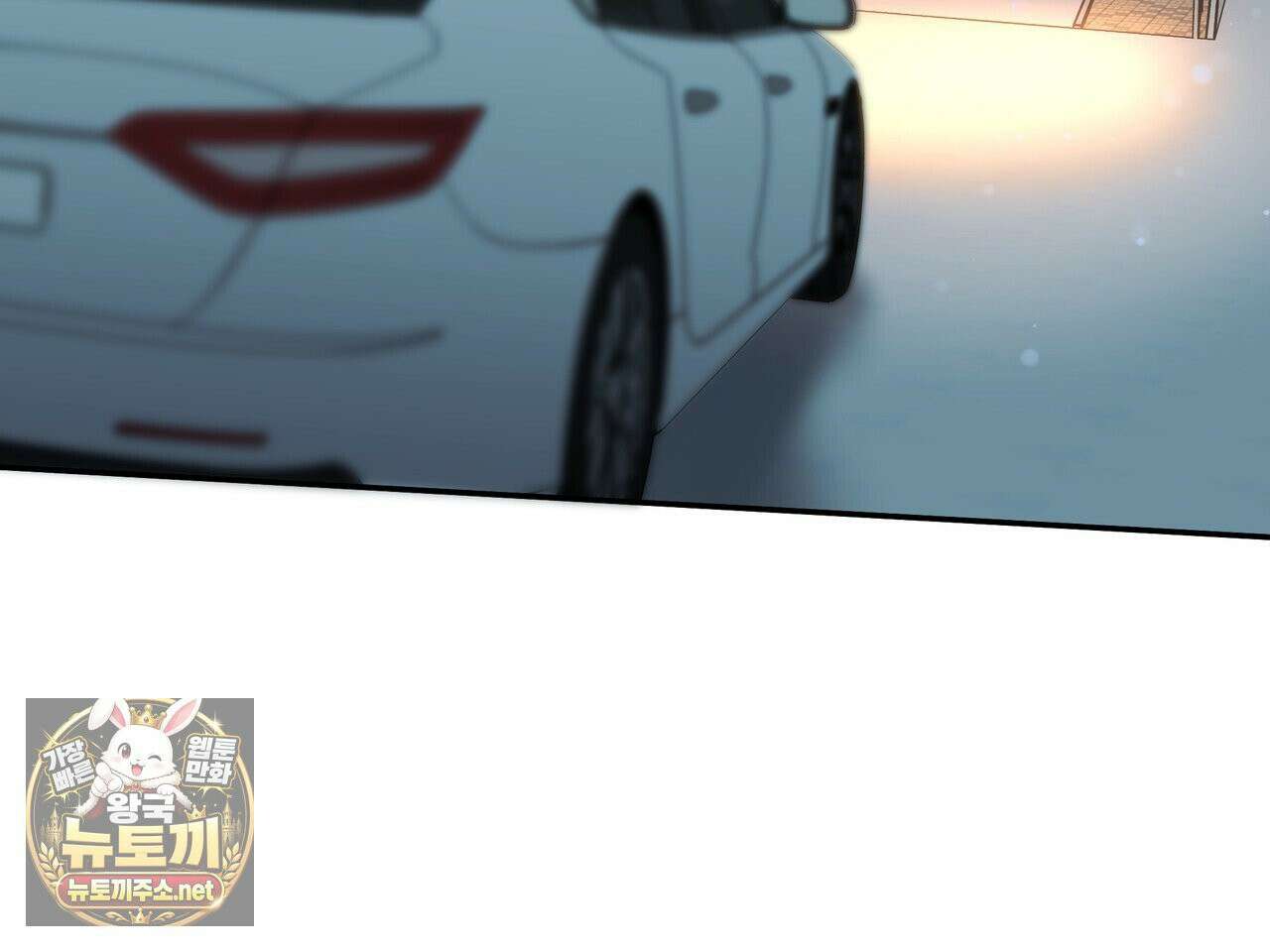 하프라인 35화 99