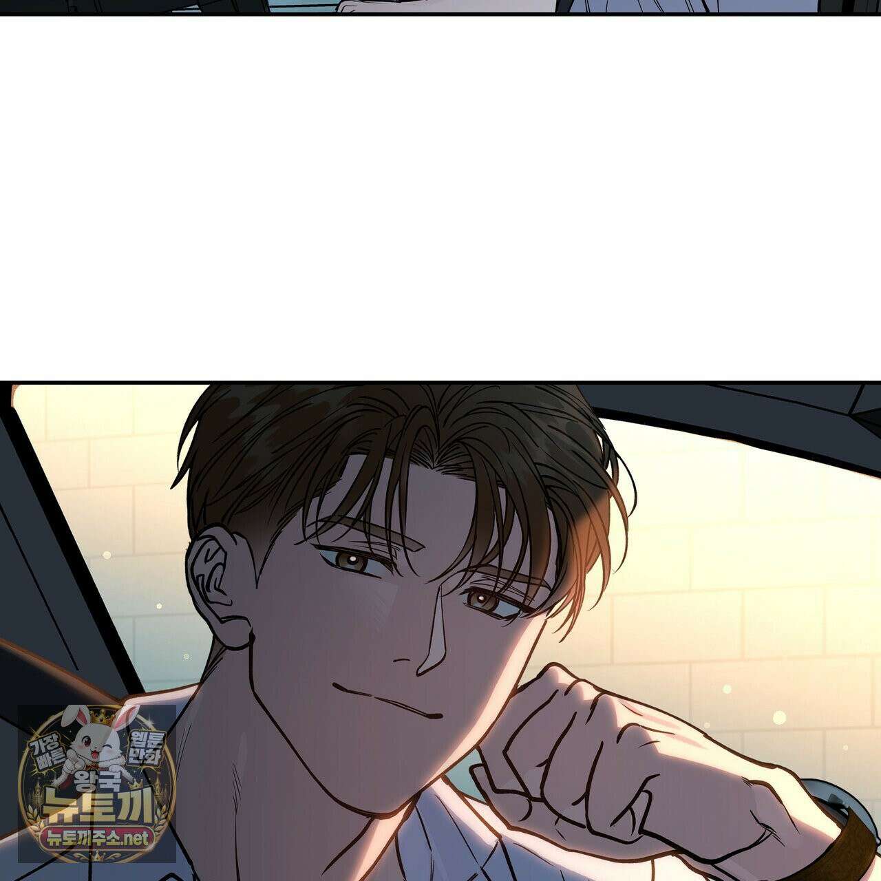 하프라인 35화 101