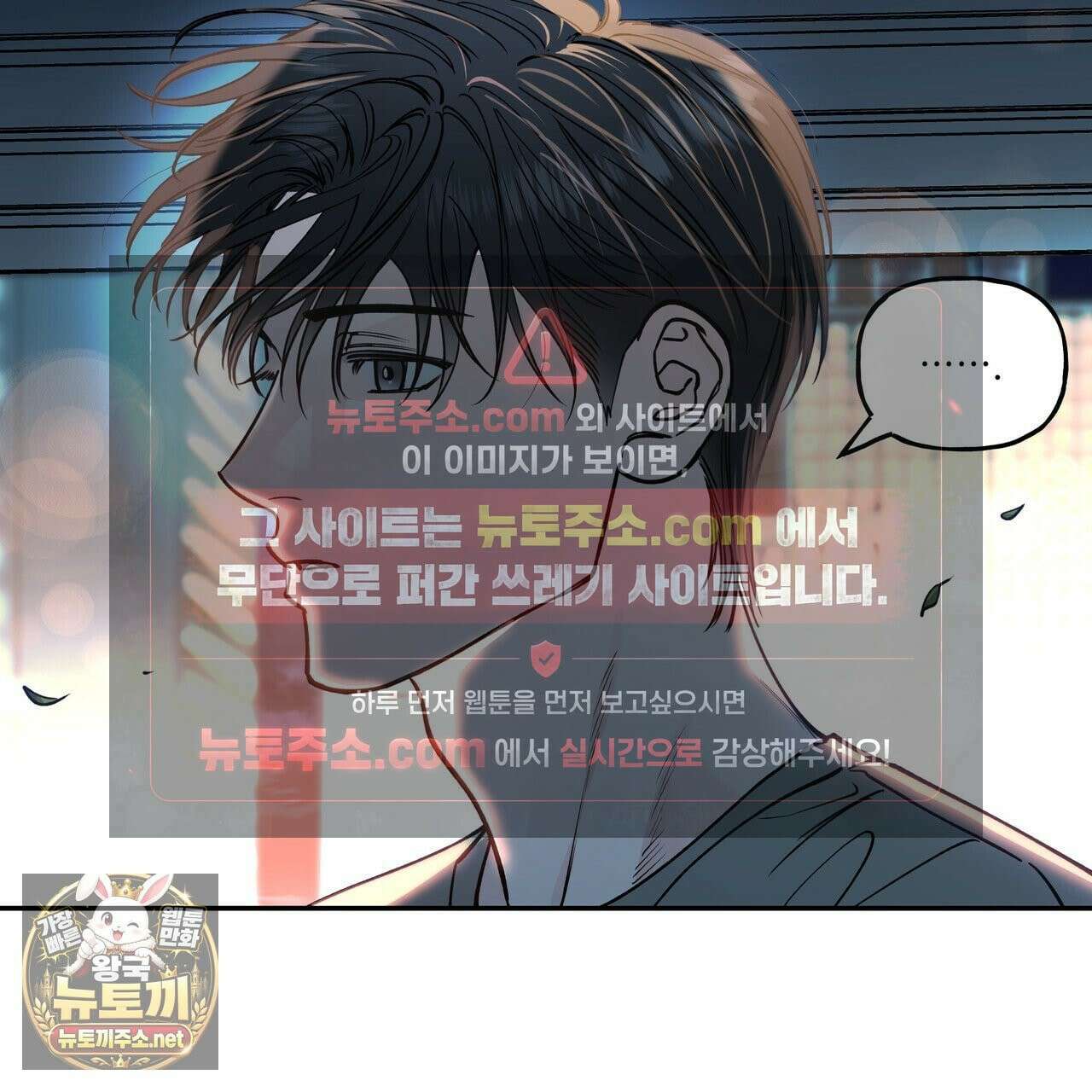 하프라인 35화 104