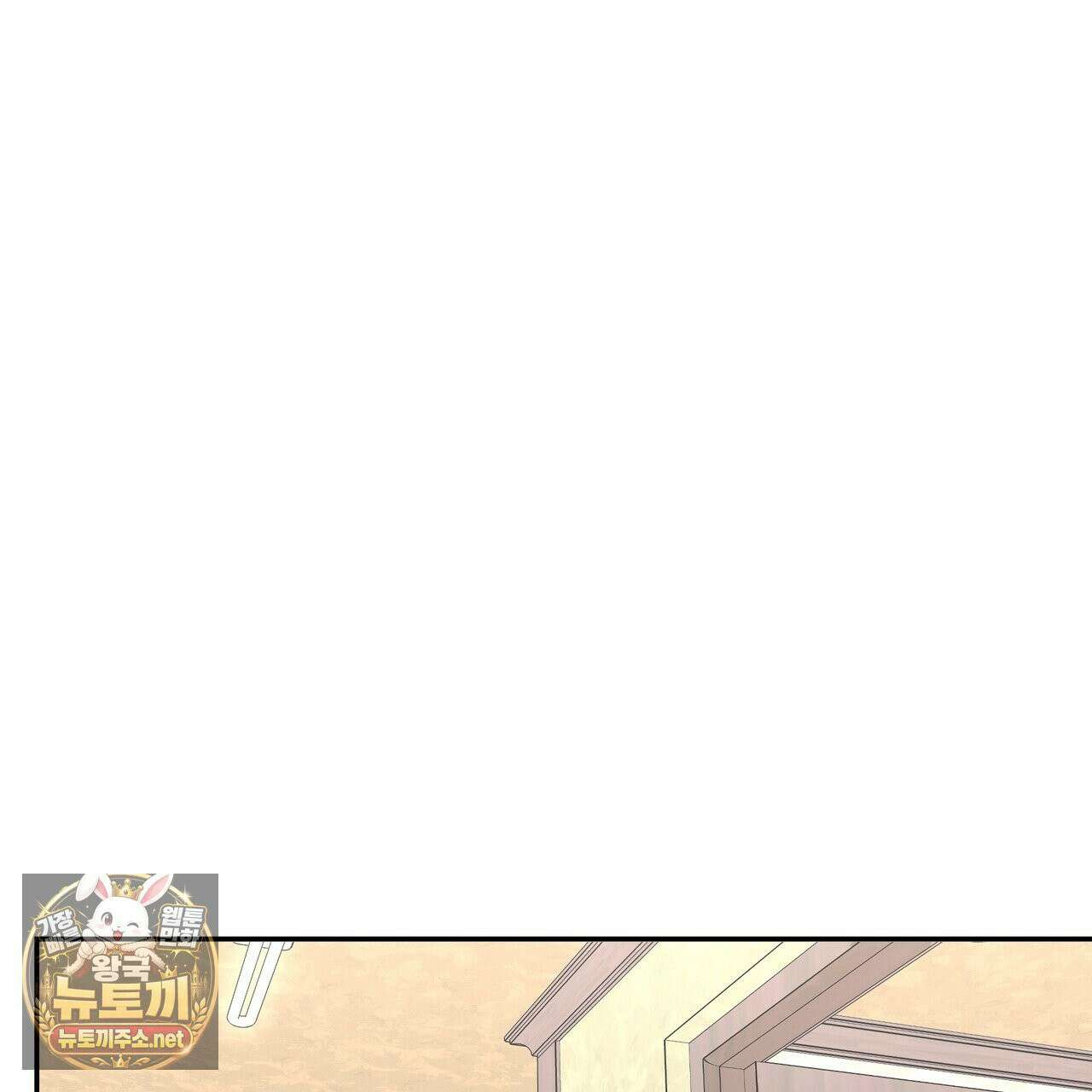 하프라인 35화 106