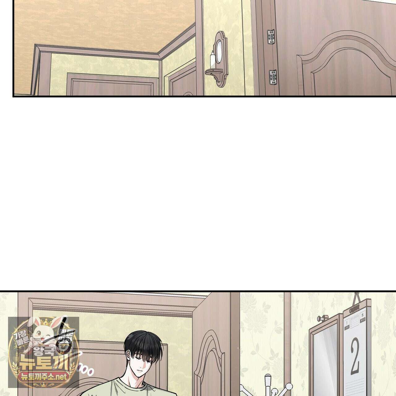 하프라인 35화 107