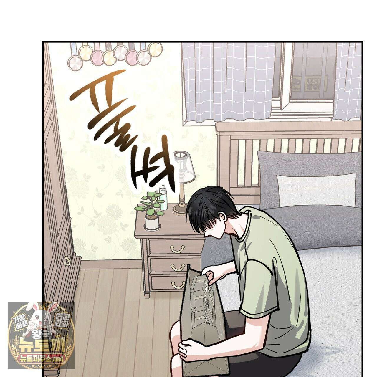 하프라인 35화 111