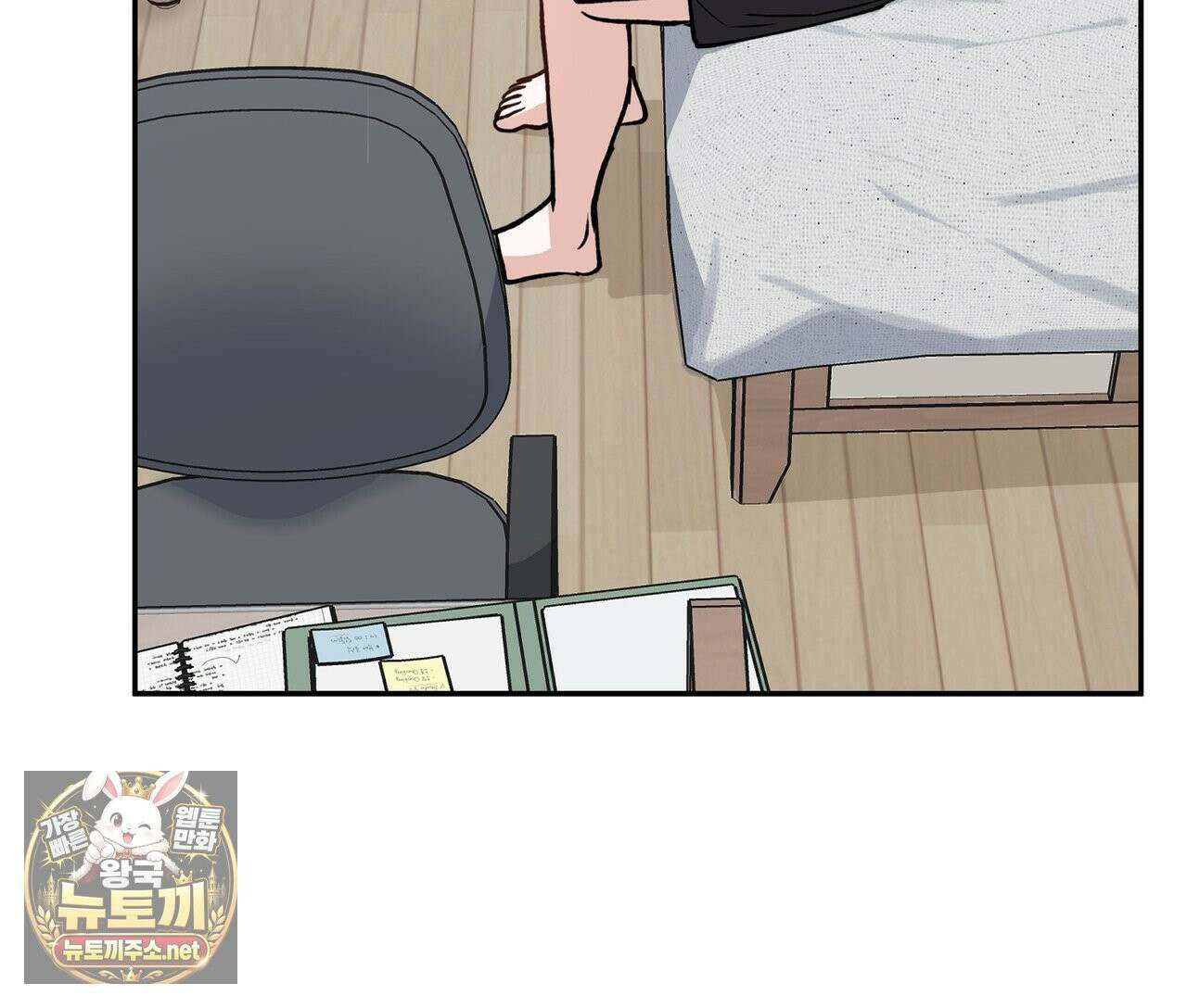 하프라인 35화 112