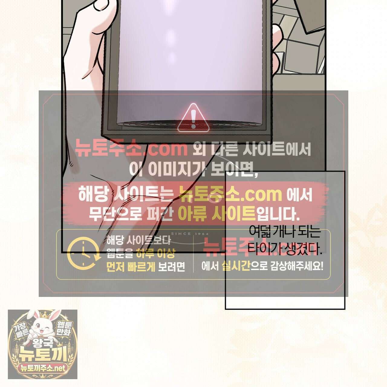 하프라인 35화 114