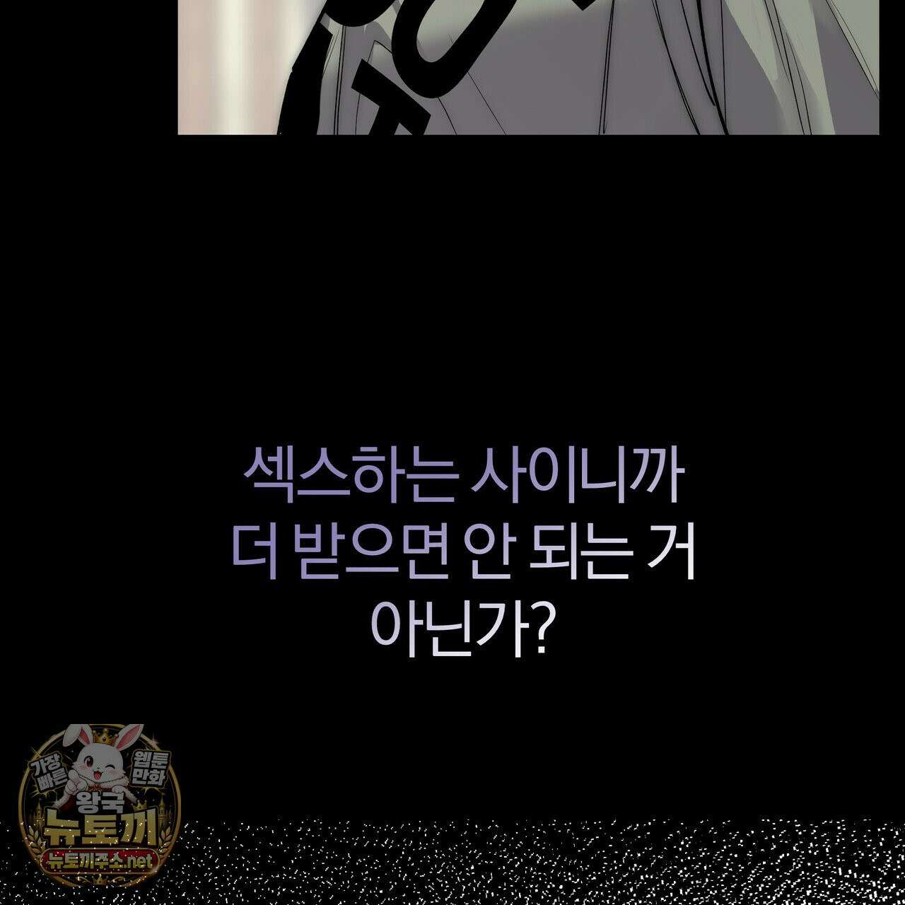하프라인 35화 123