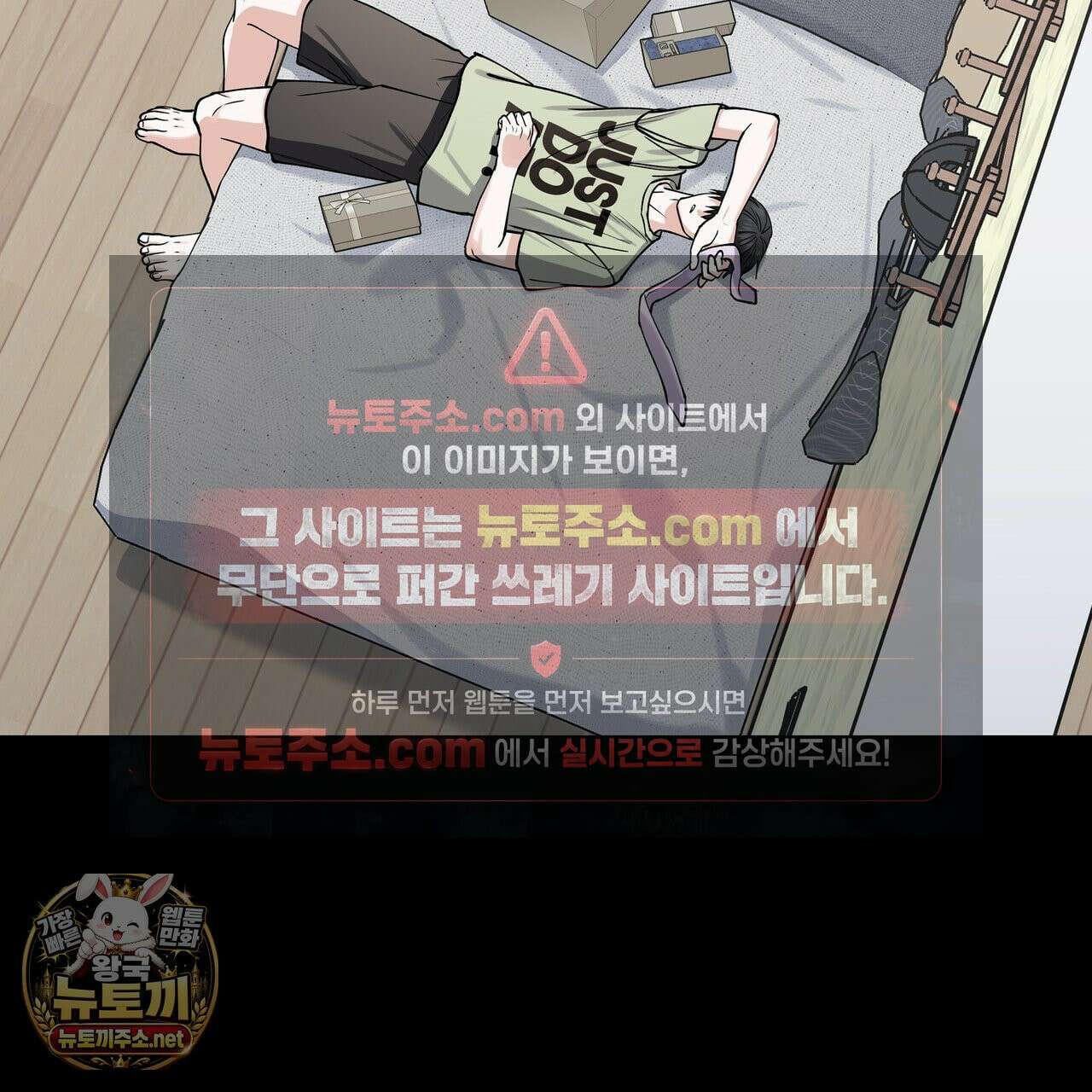 하프라인 35화 125