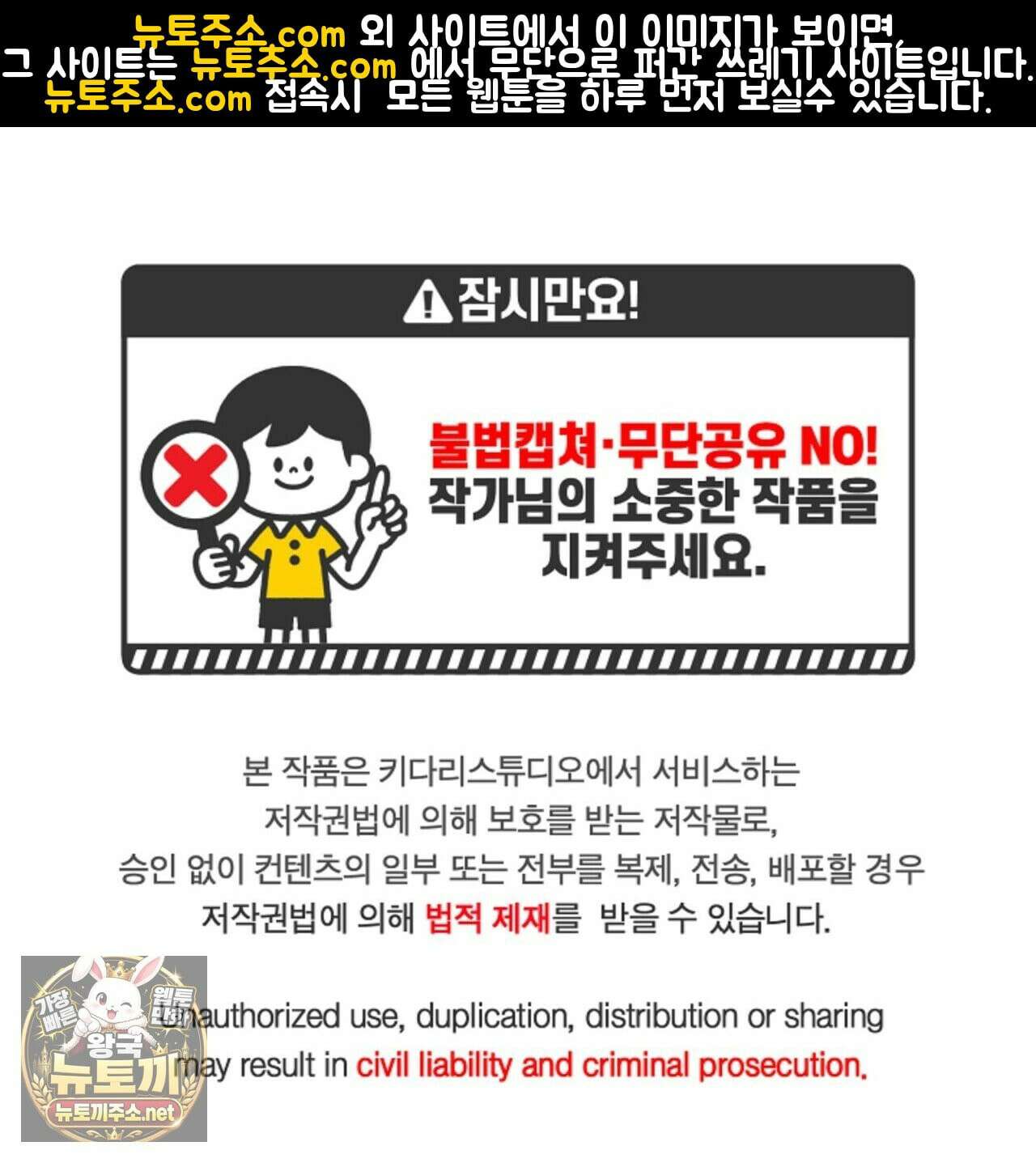 메소드 로맨스 40화 1