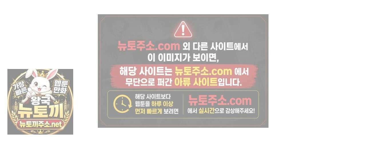 메소드 로맨스 40화 8