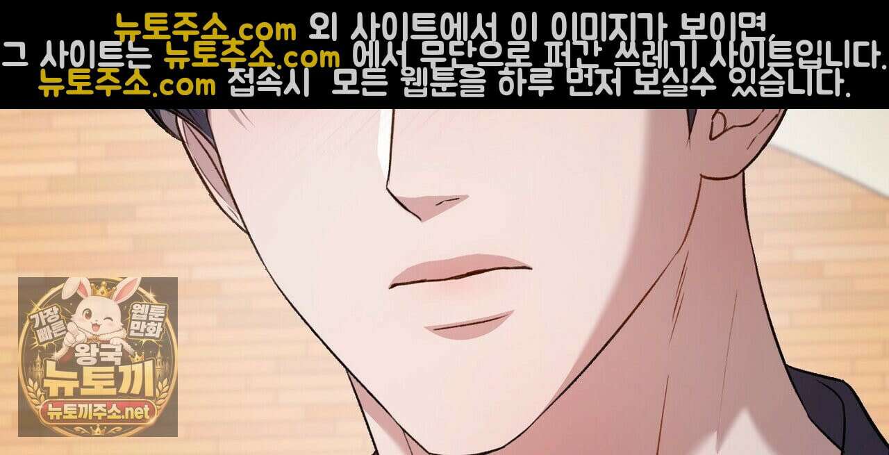 메소드 로맨스 40화 10