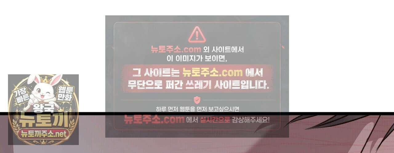메소드 로맨스 40화 14