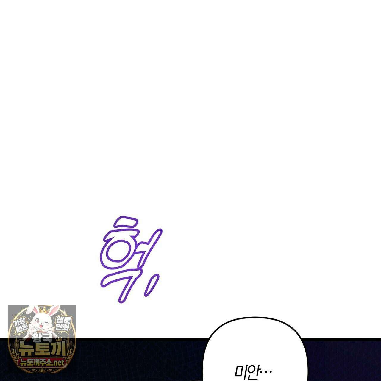 메소드 로맨스 40화 23