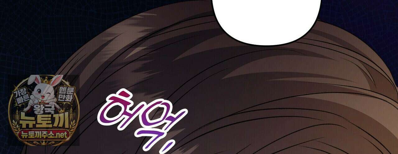 메소드 로맨스 40화 24