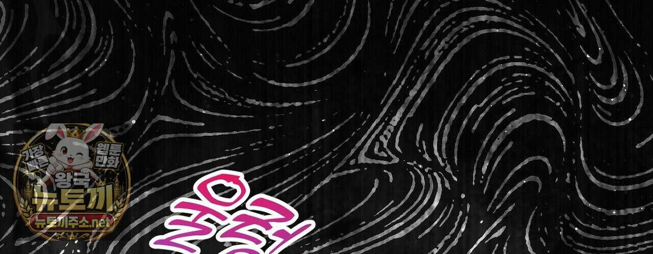 메소드 로맨스 40화 32