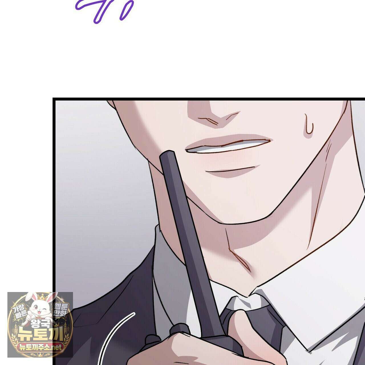 메소드 로맨스 40화 47