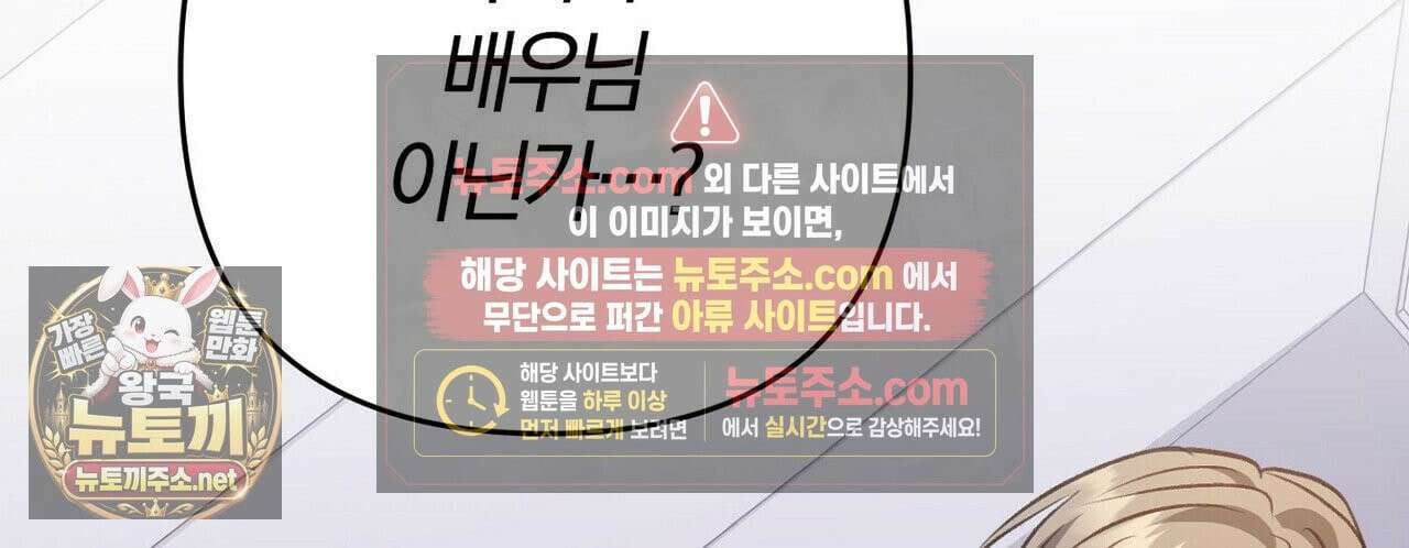 메소드 로맨스 40화 50