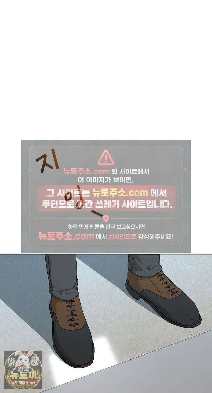 금남톡방 64화 2