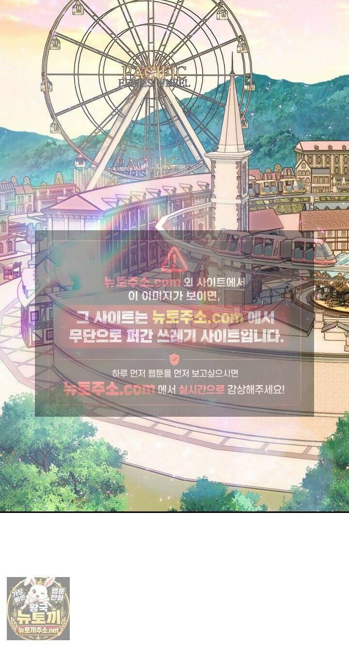 금남톡방 64화 16