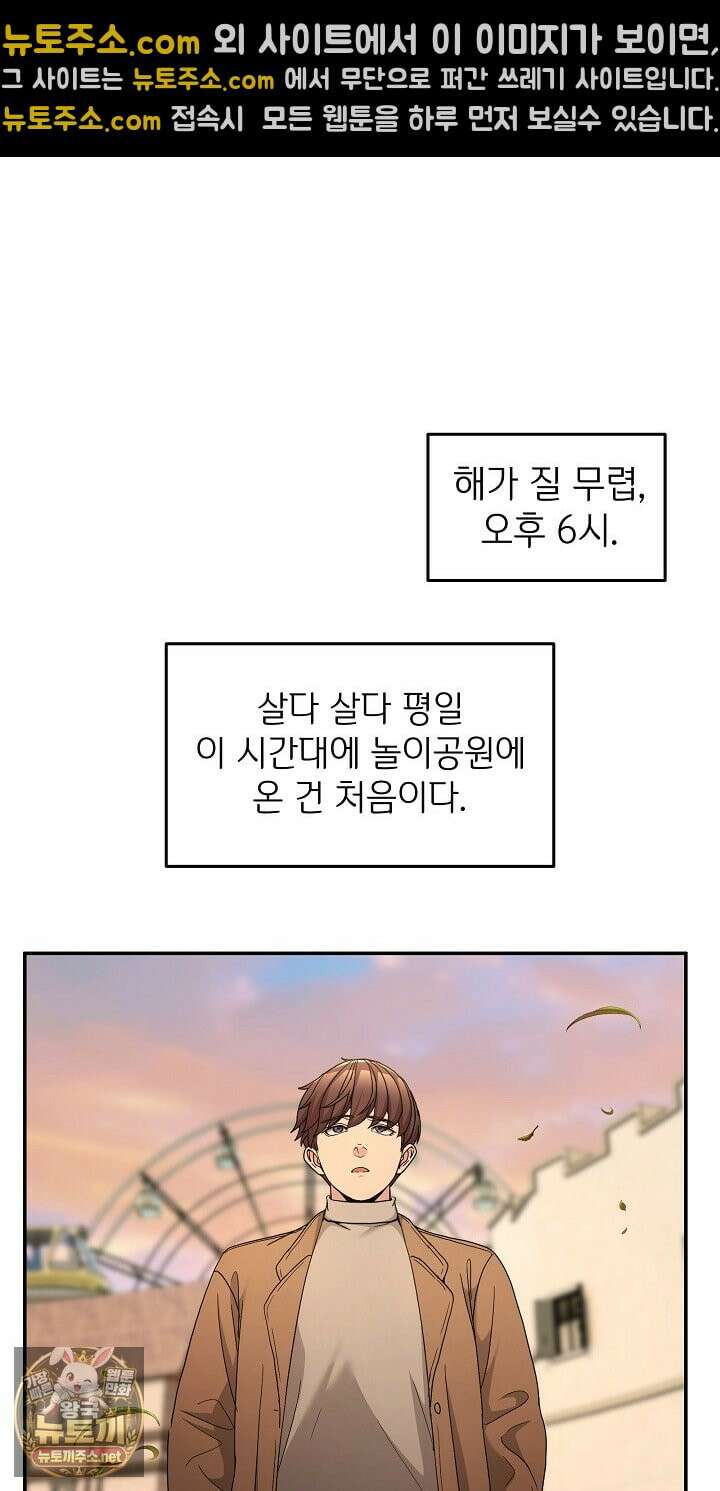 금남톡방 64화 17