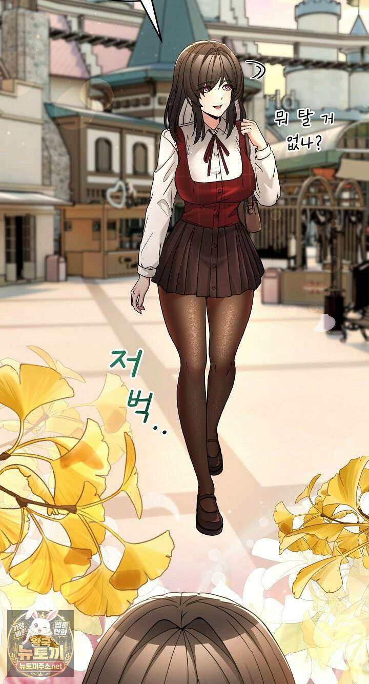 금남톡방 64화 20