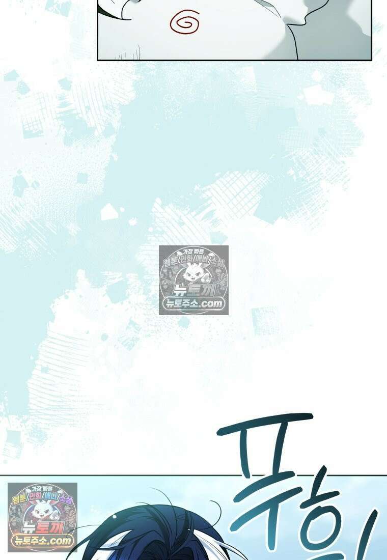 흑막 범고래 아기님 104화 23