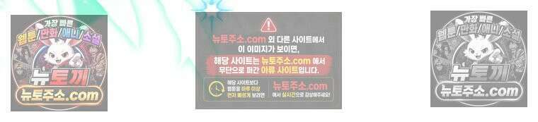 흑막 범고래 아기님 104화 30
