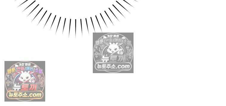 흑막 범고래 아기님 104화 64