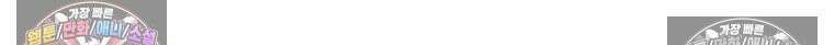 흑막 범고래 아기님 104화 78