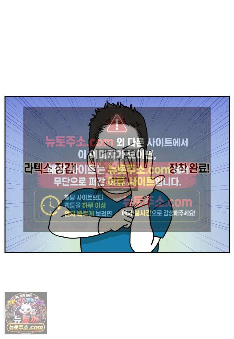 극한견주 시즌2 40화 항문낭짜기 7