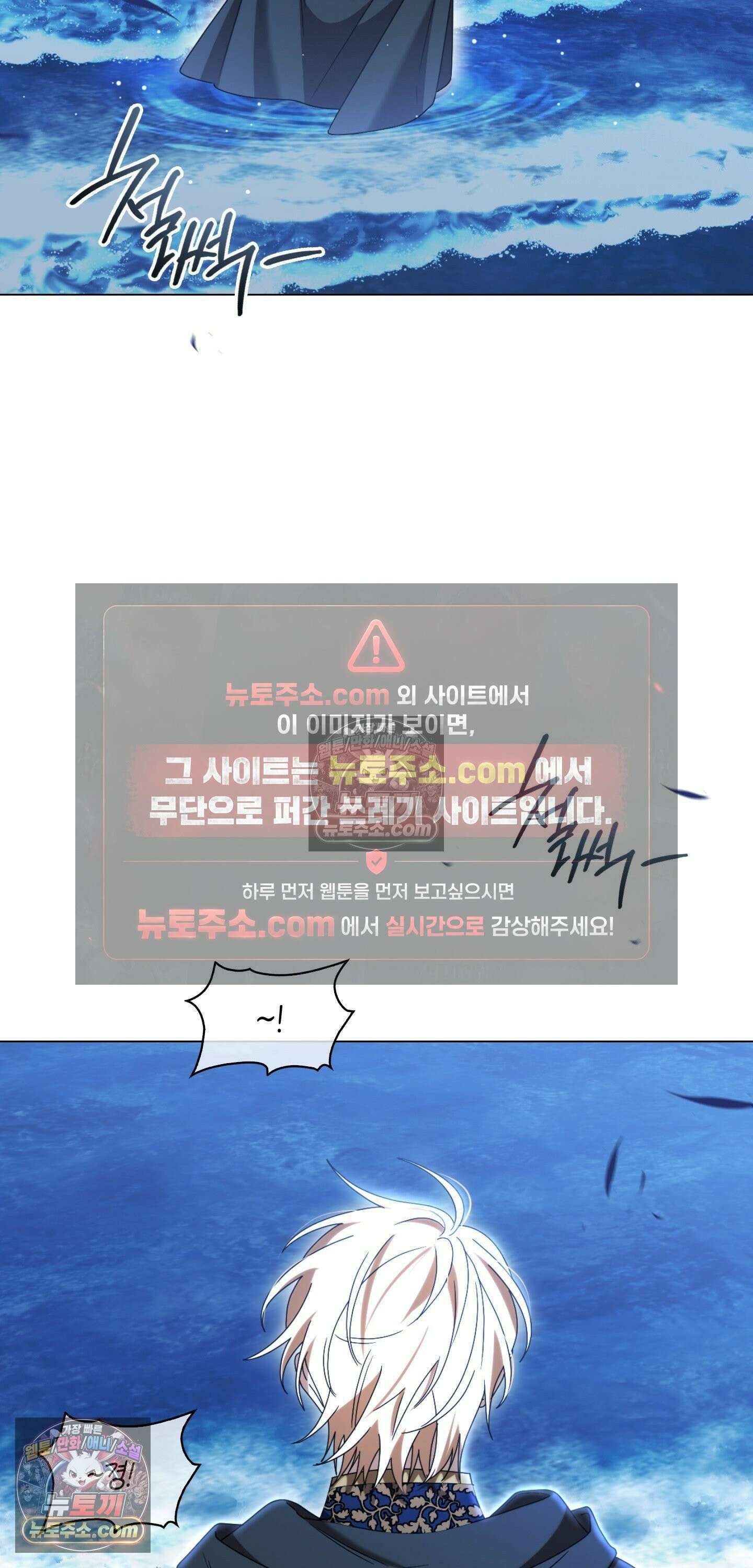 밤의 끝에서 당신을 만나다 4화 3