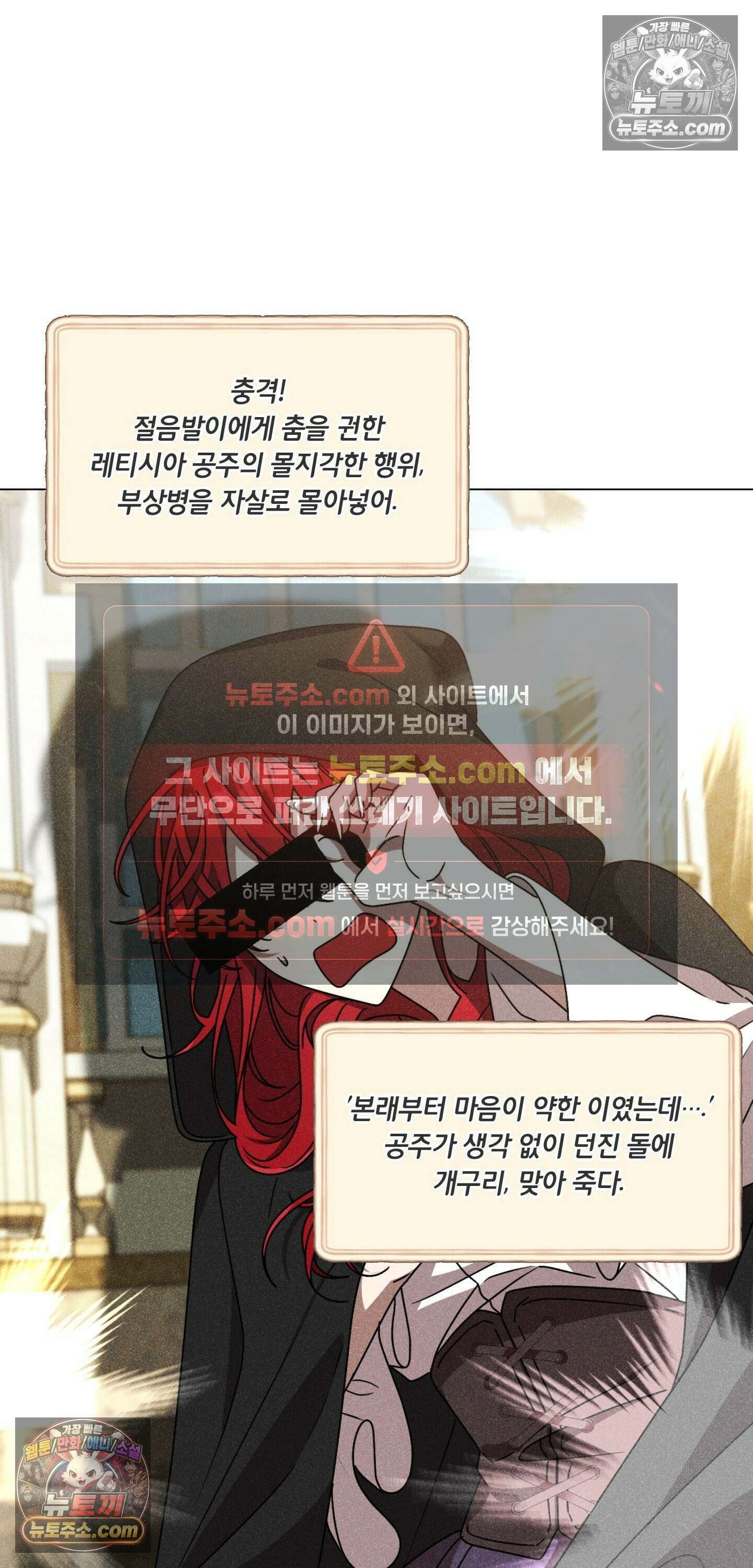 밤의 끝에서 당신을 만나다 4화 15