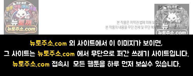 극한견주 시즌2 60화 금지 단어 산책 26