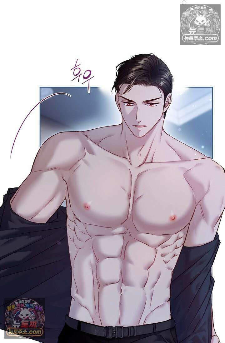 러브 키치 크런치 33화 4